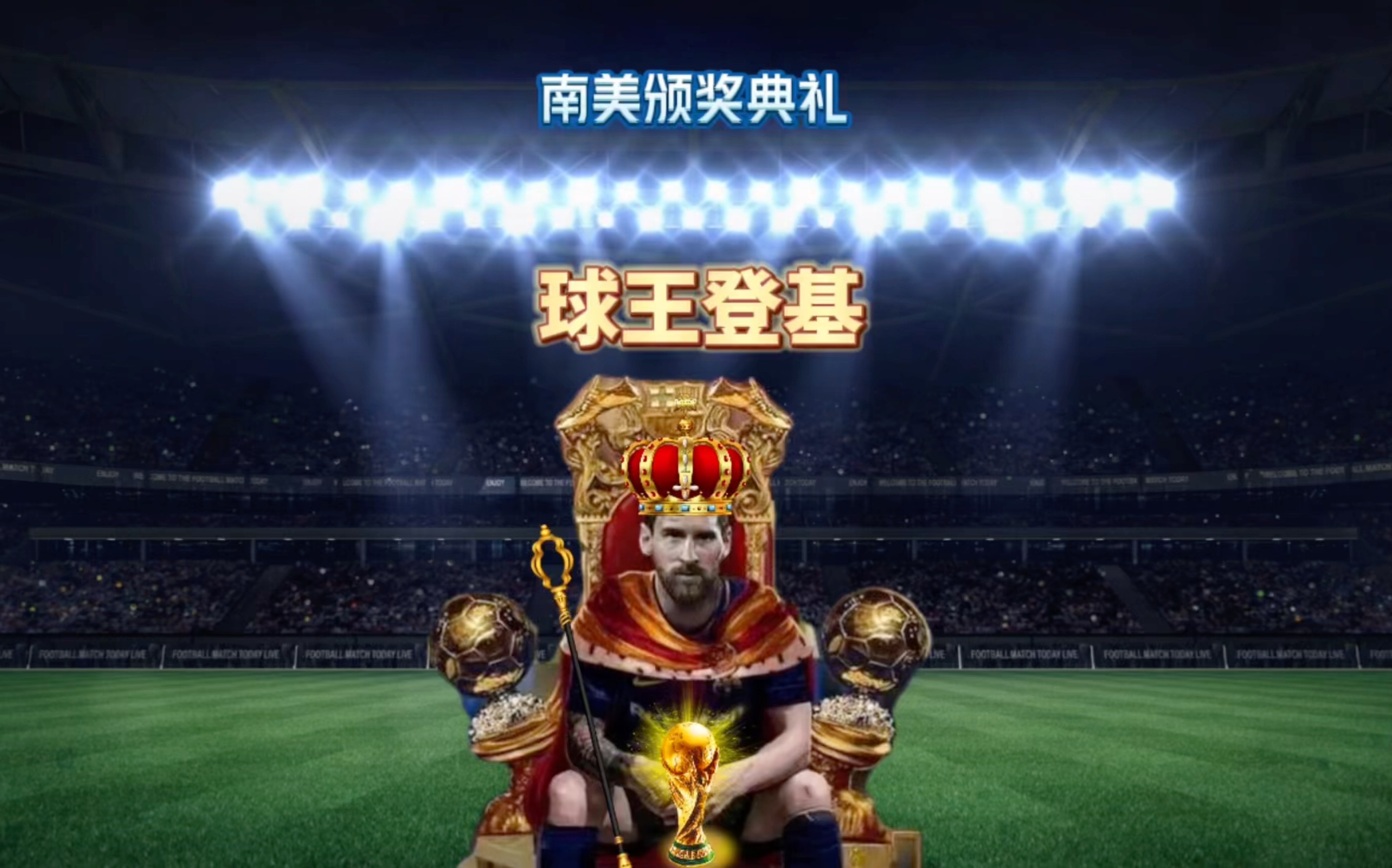 以来在亚