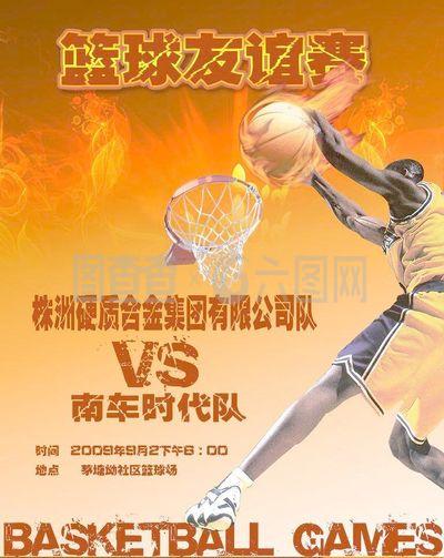 对决尼克斯